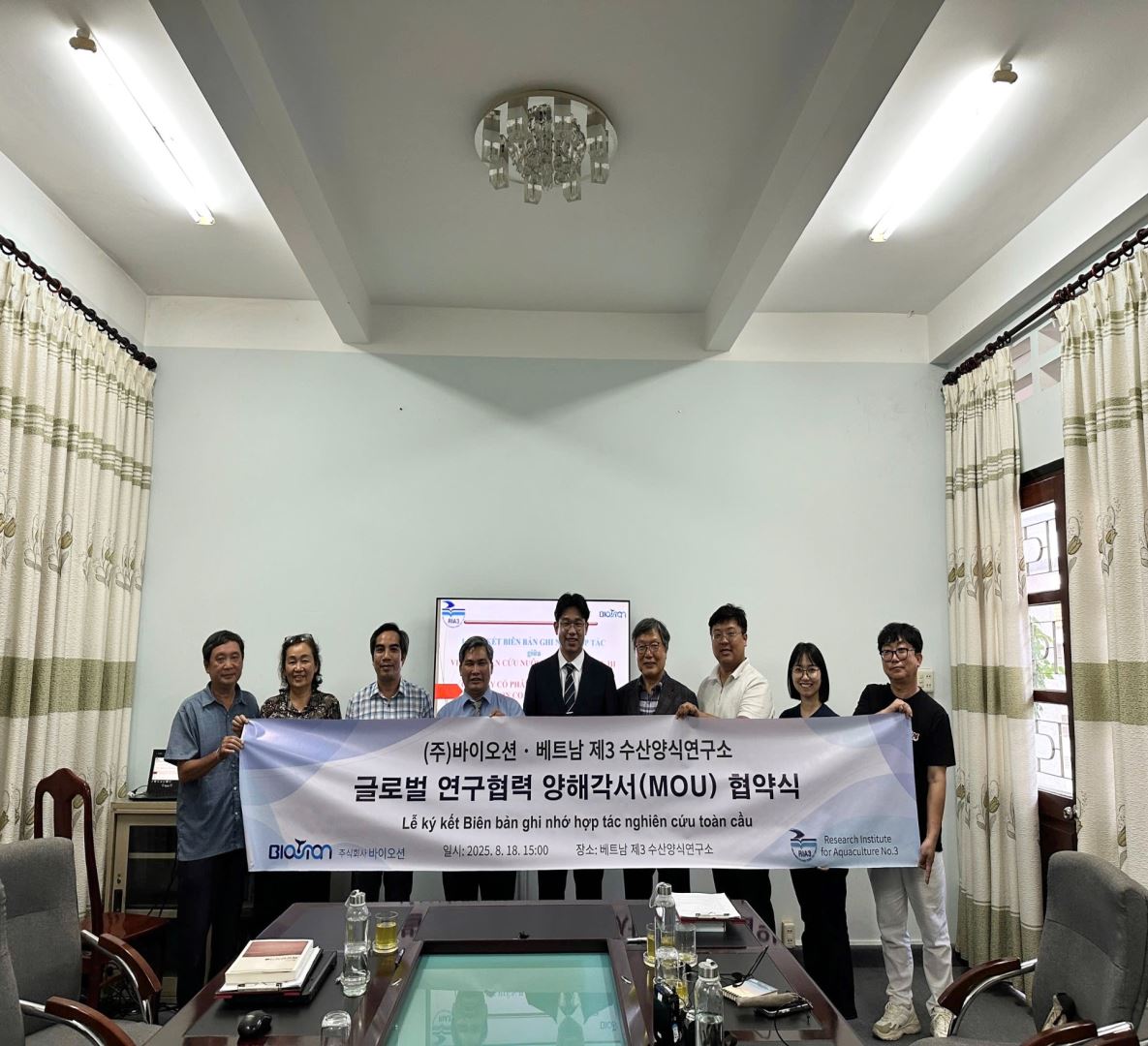 Lễ ký kết Biên bản ghi nhớ hợp tác giữa Viện Nghiên cứu Nuôi trồng thuỷ sản III và Công ty Cổ phần Biotion (Hàn Quốc)